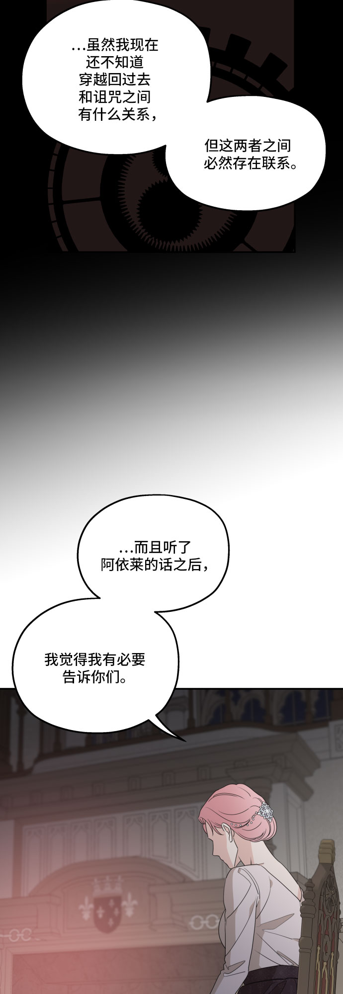 第40话54