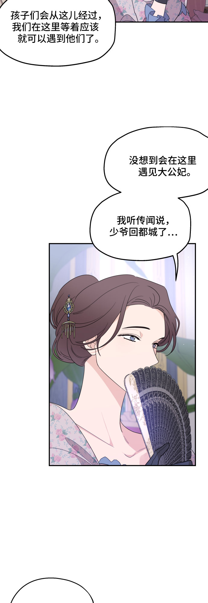 第18话9