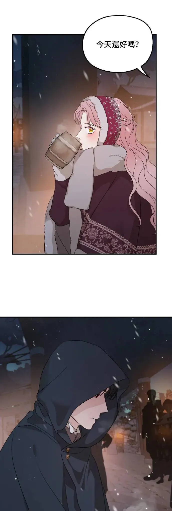 第96话42