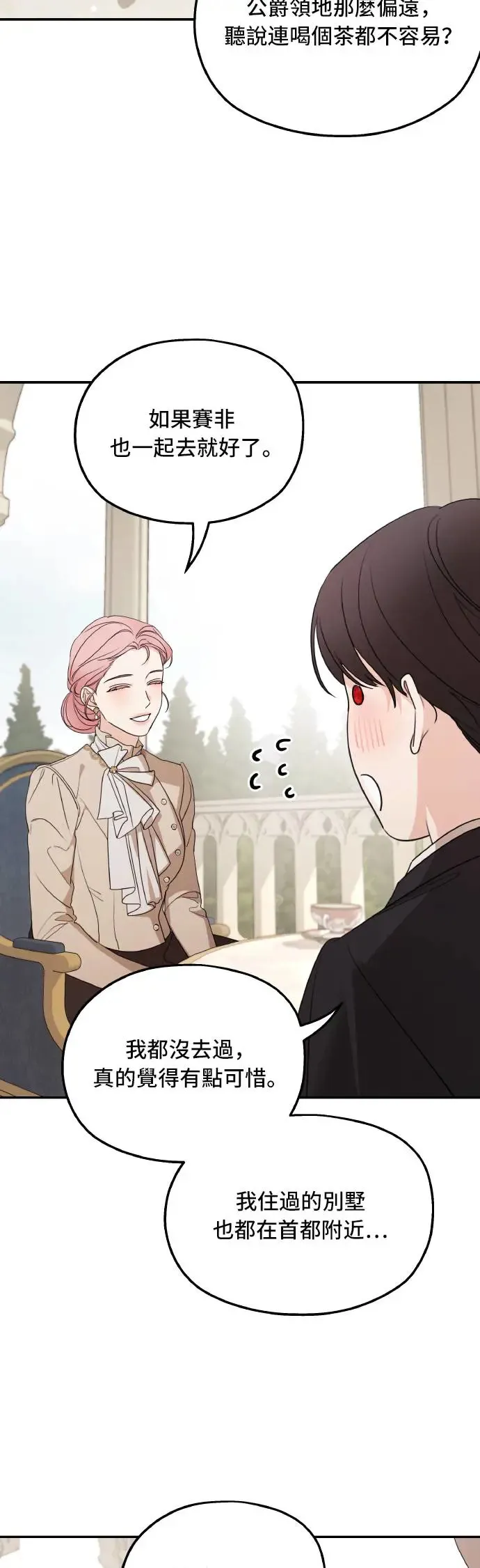 第100话43