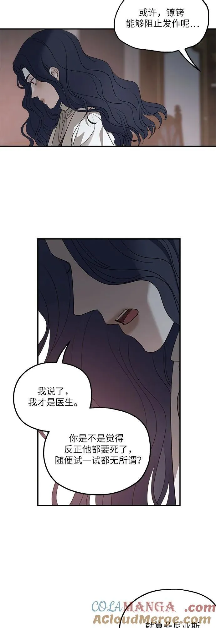 第91话30