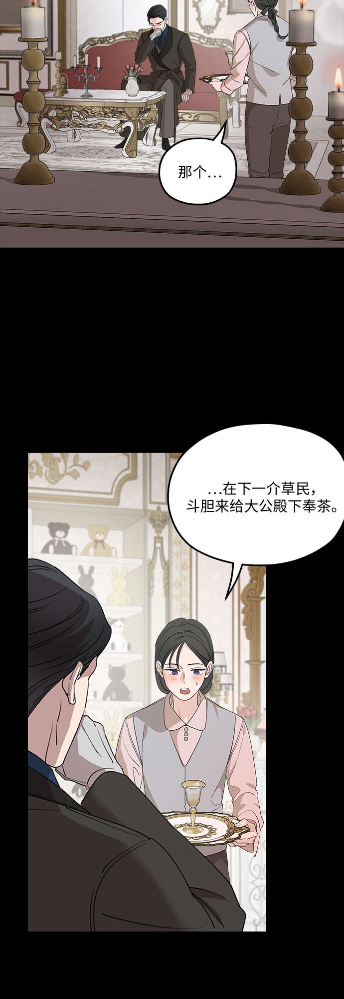 第66话54