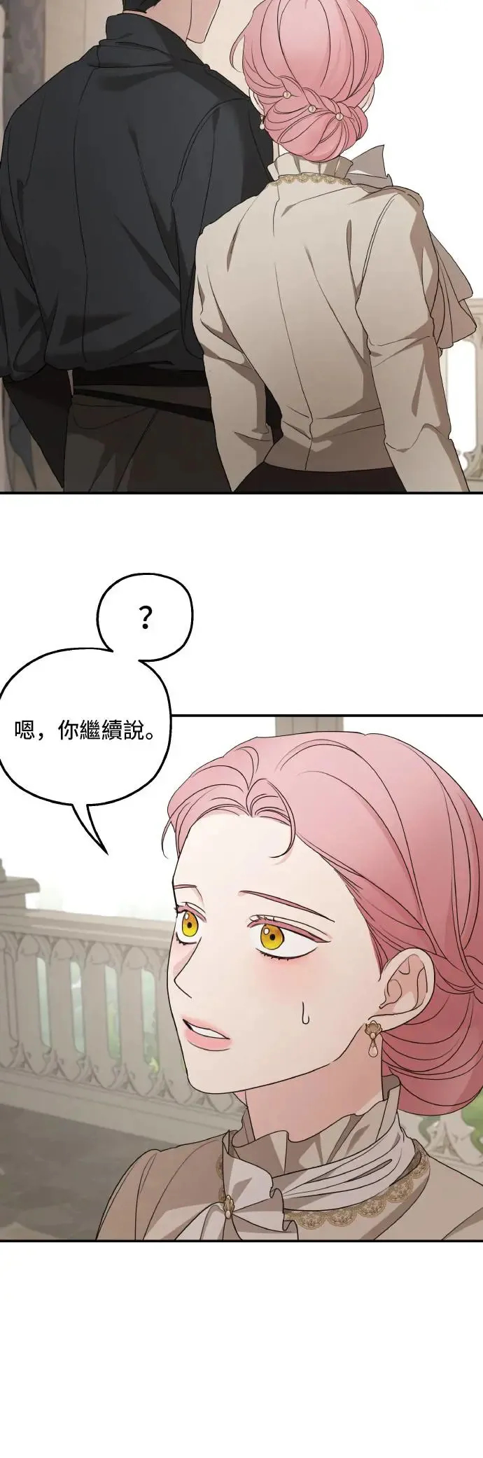 第100话53