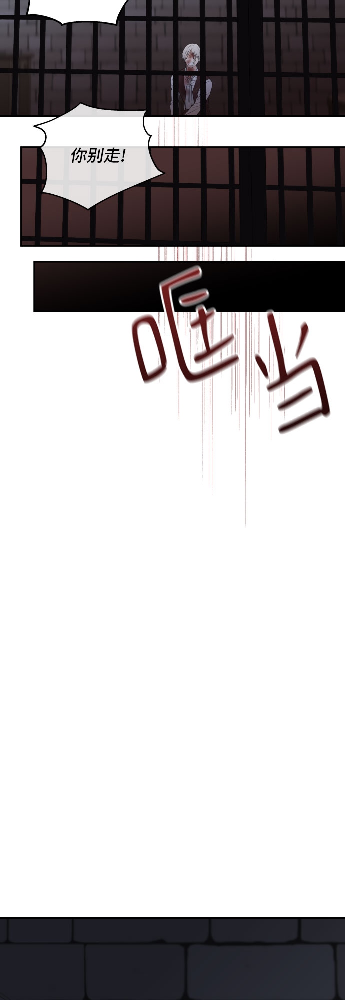 第34话48