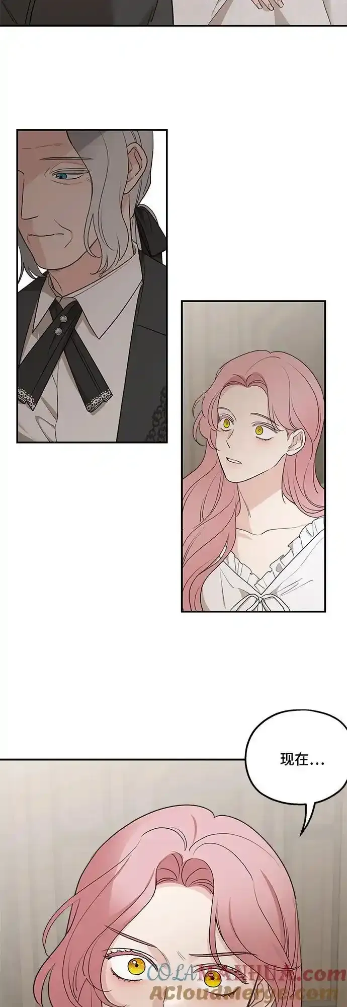 第81话39