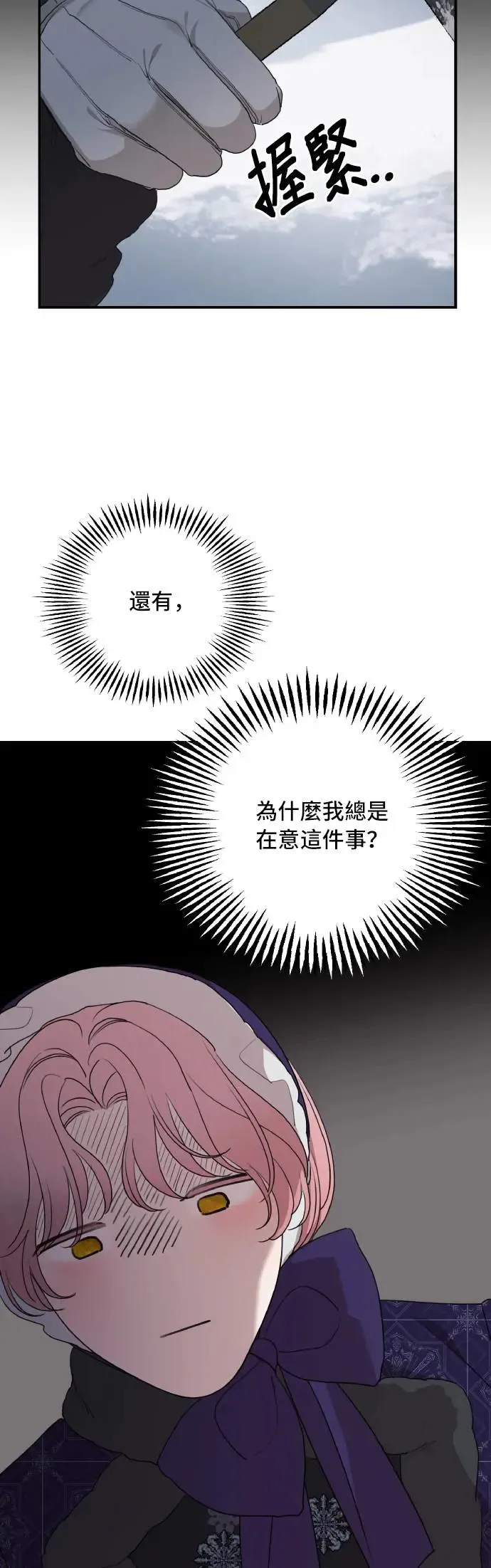 第94话13