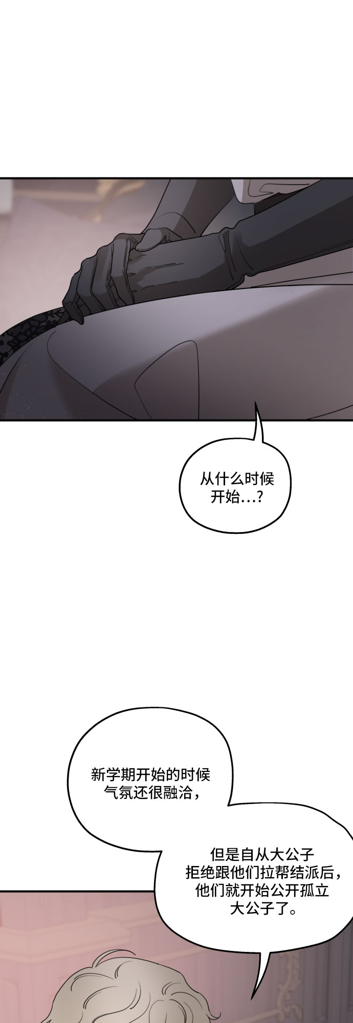 第49话62
