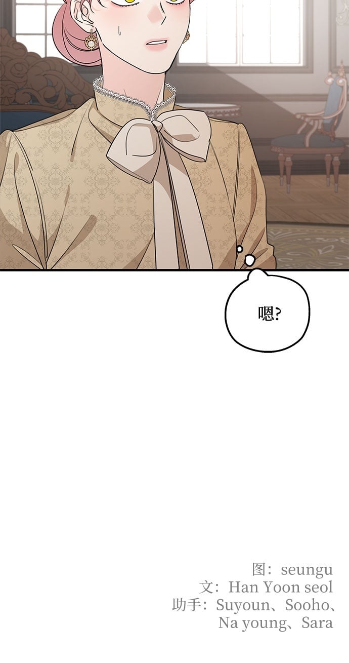 第67话72