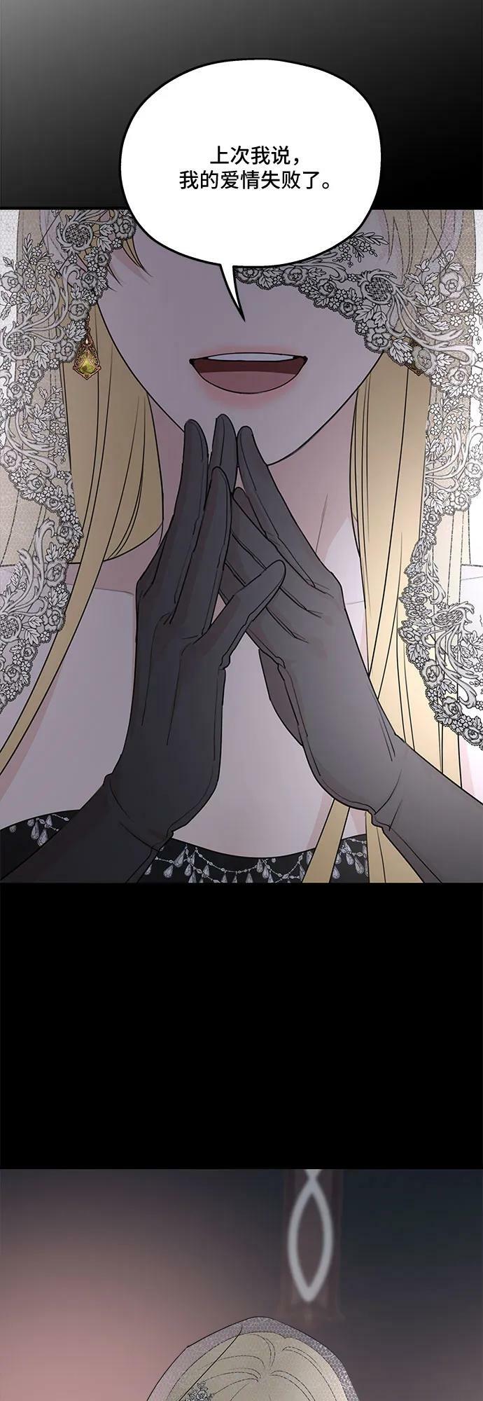 第74话58