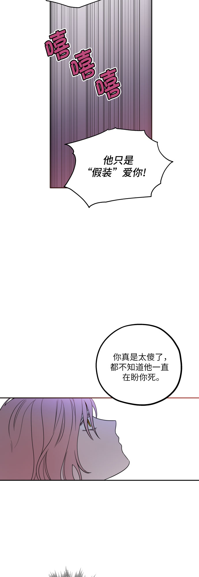 第1话23