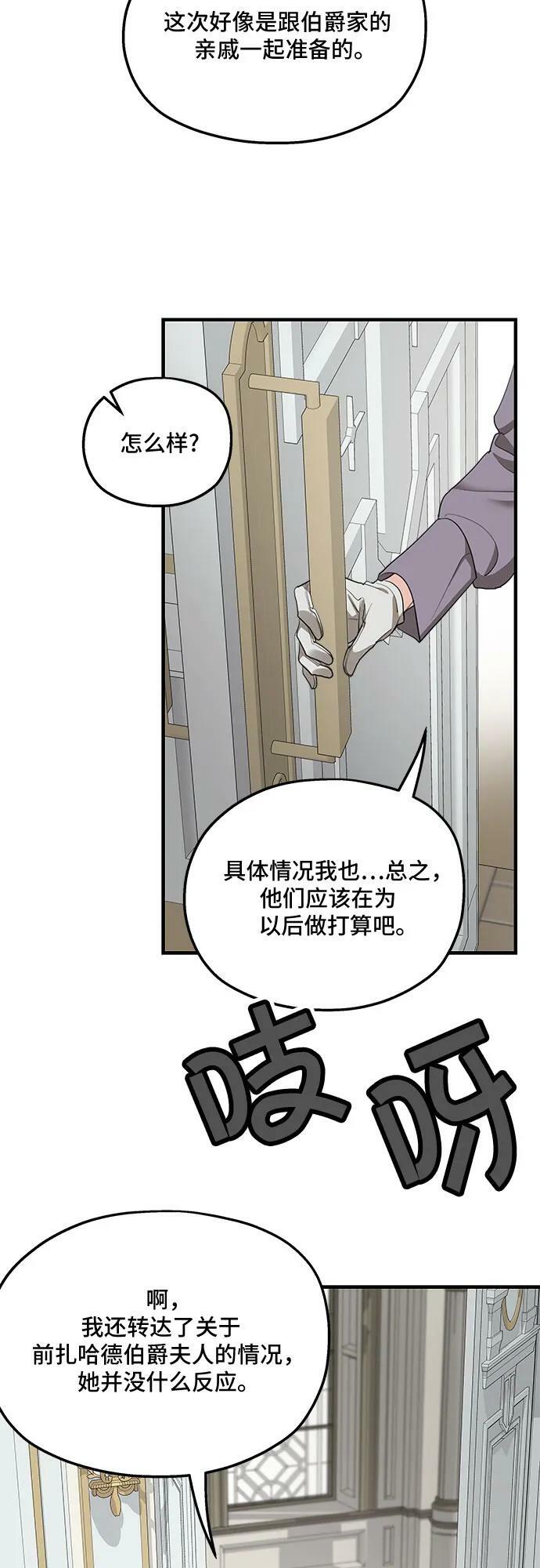 第73话44