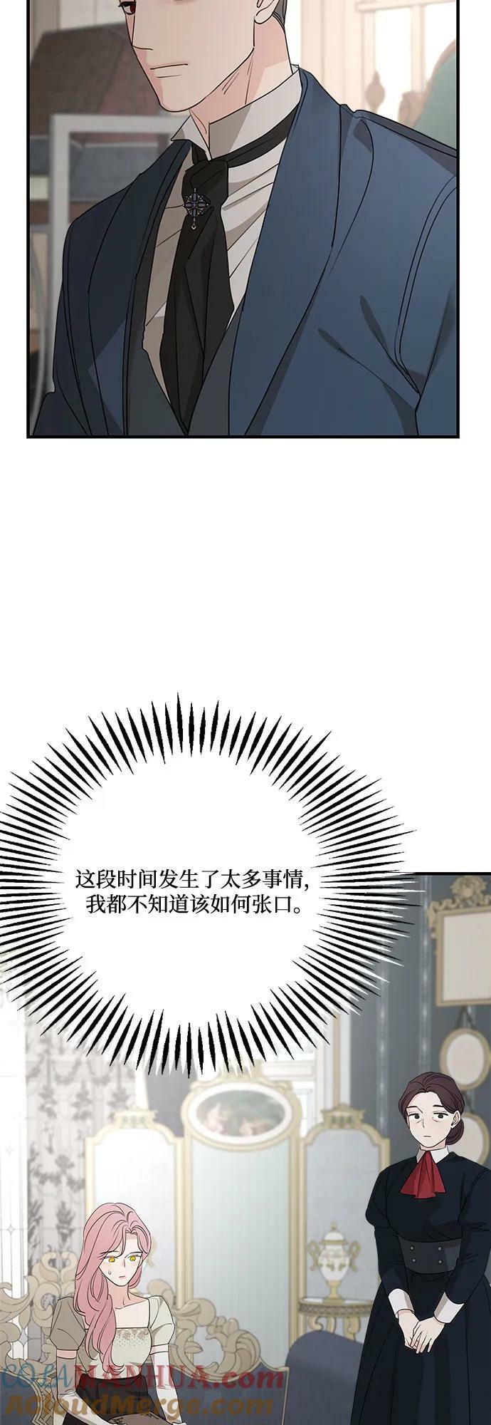 第73话36