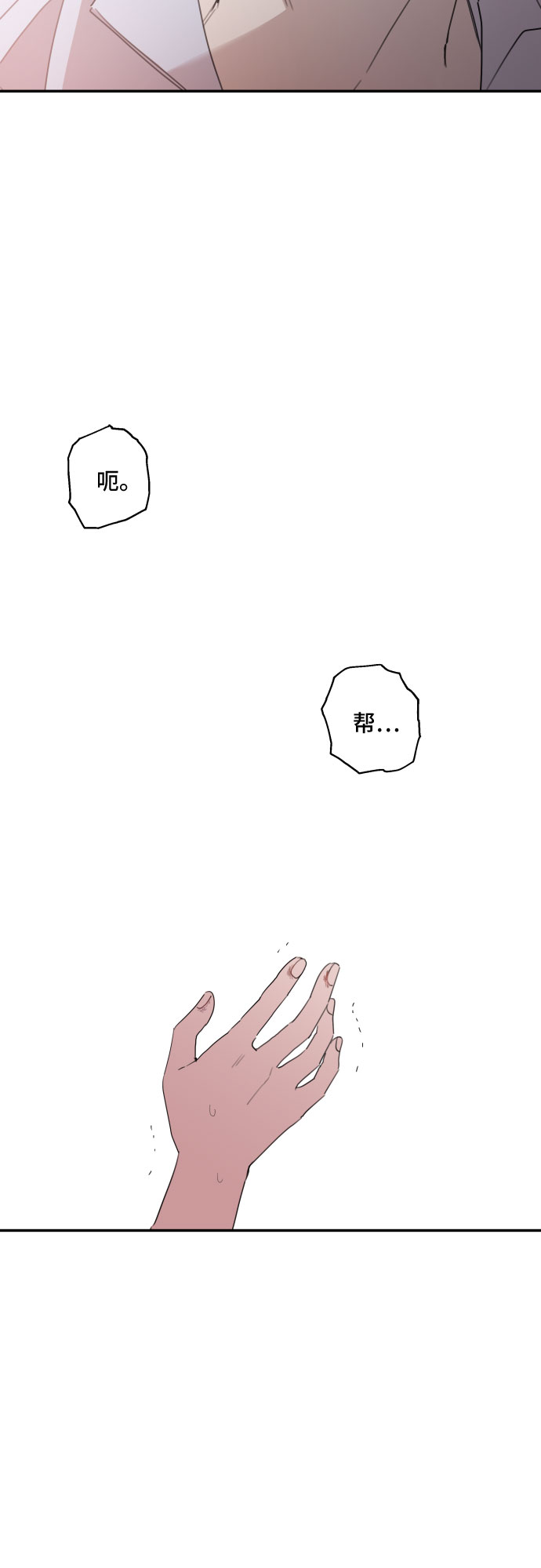 第13话44
