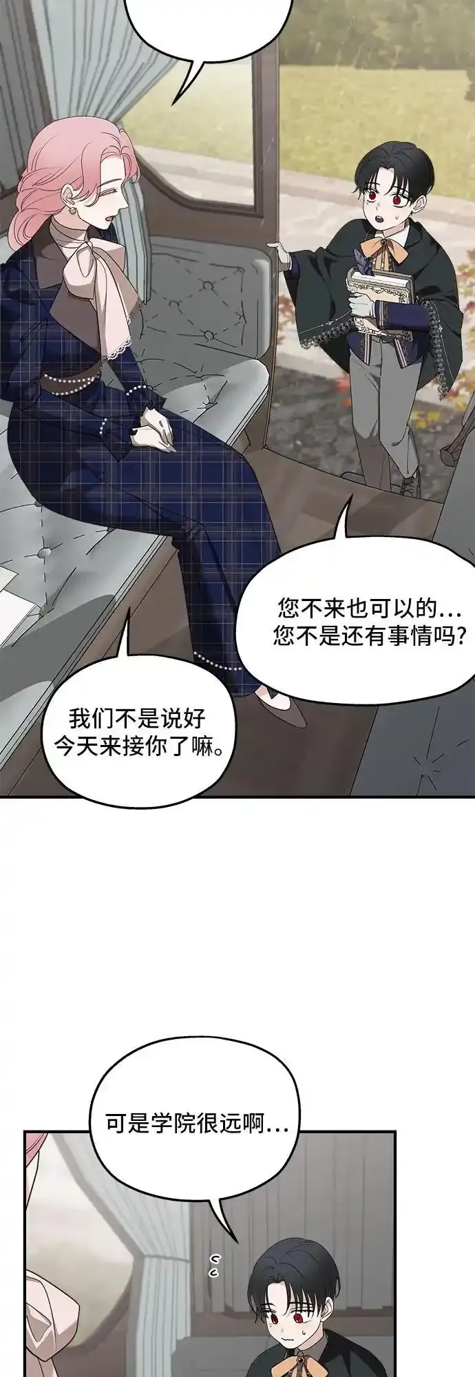 第76话5