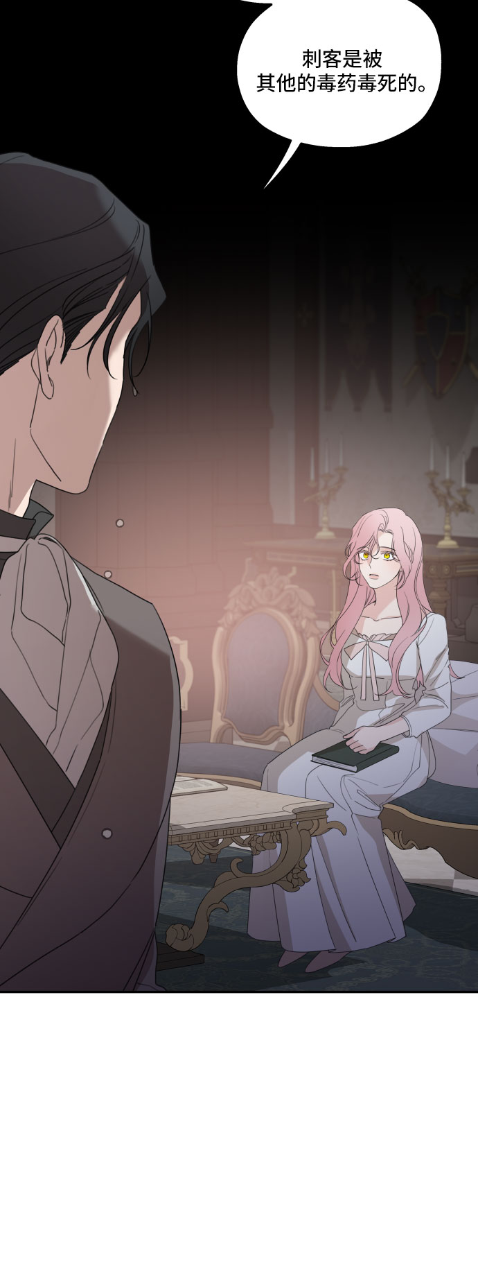 第30话11