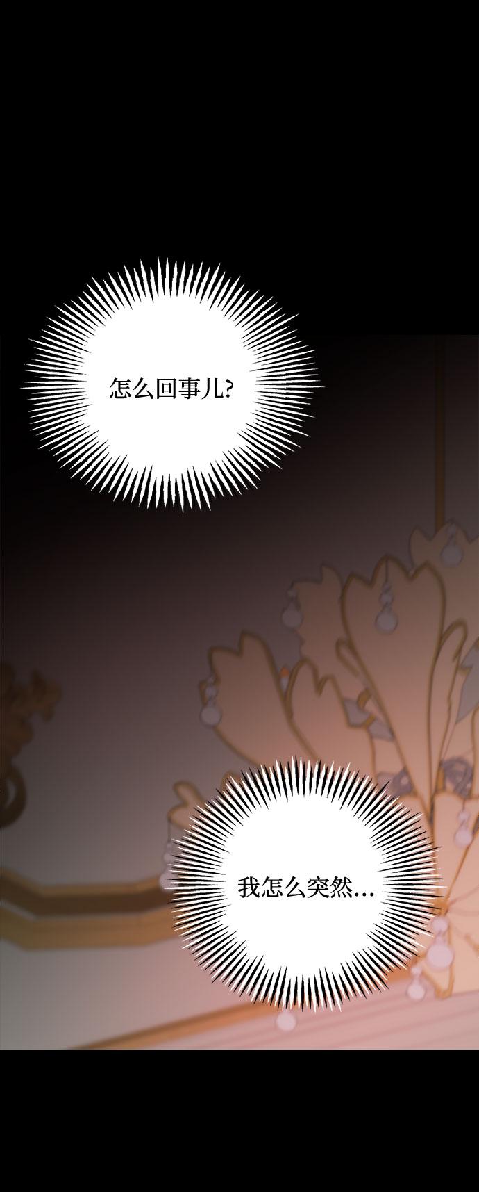 第66话61
