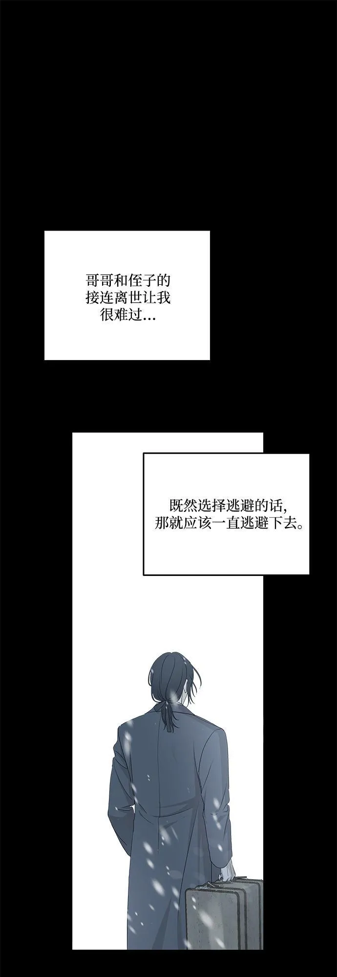 第91话56