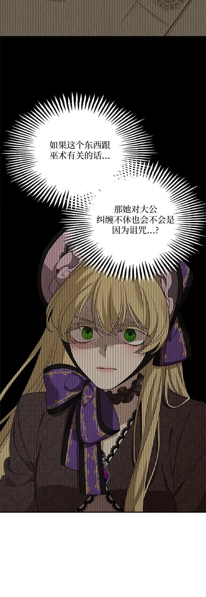 第88话43