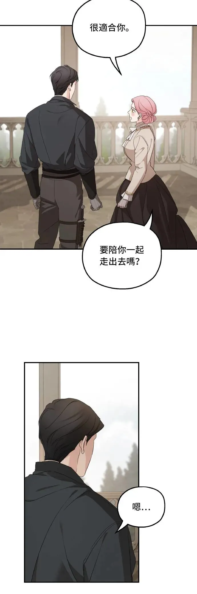 第100话51