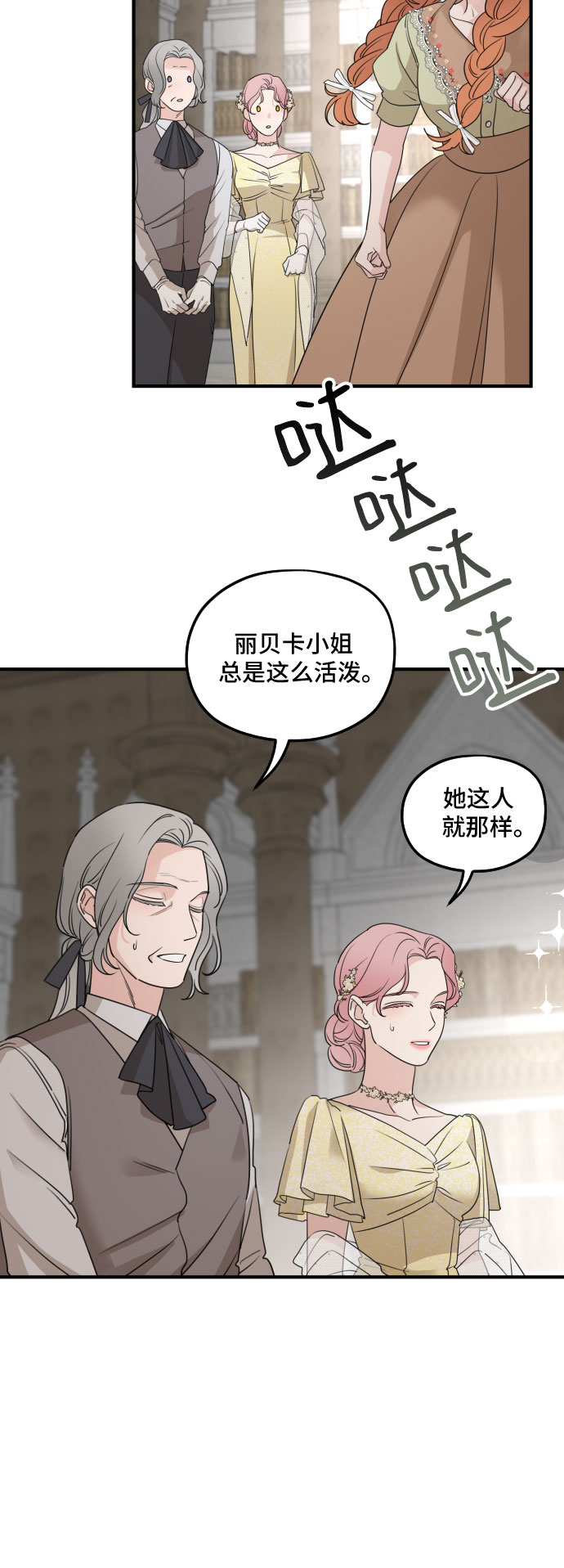 第55话40