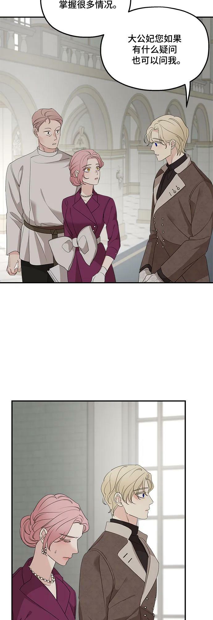 第71话4