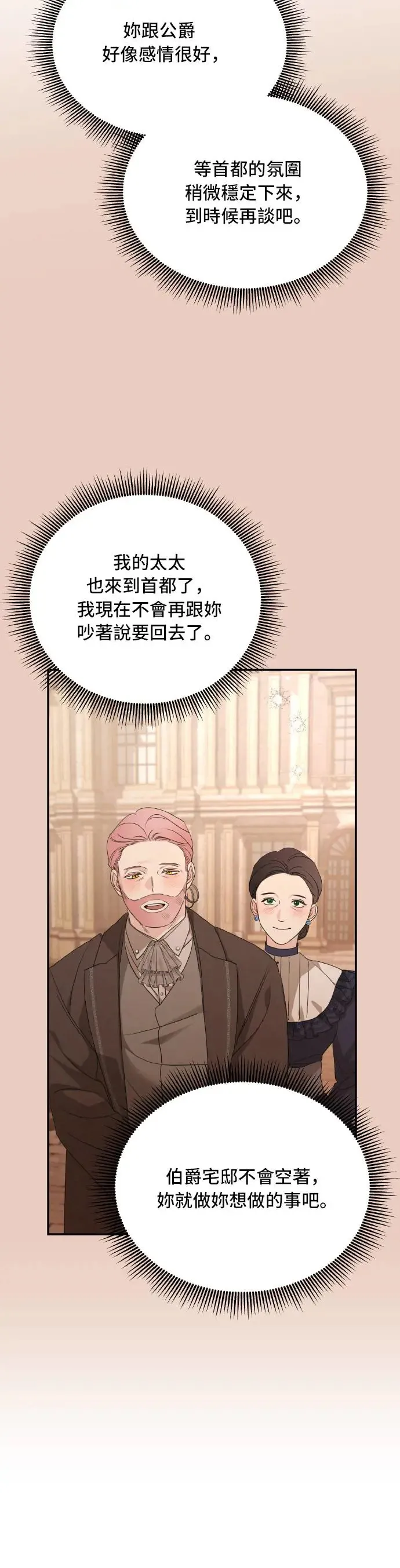 第101话44