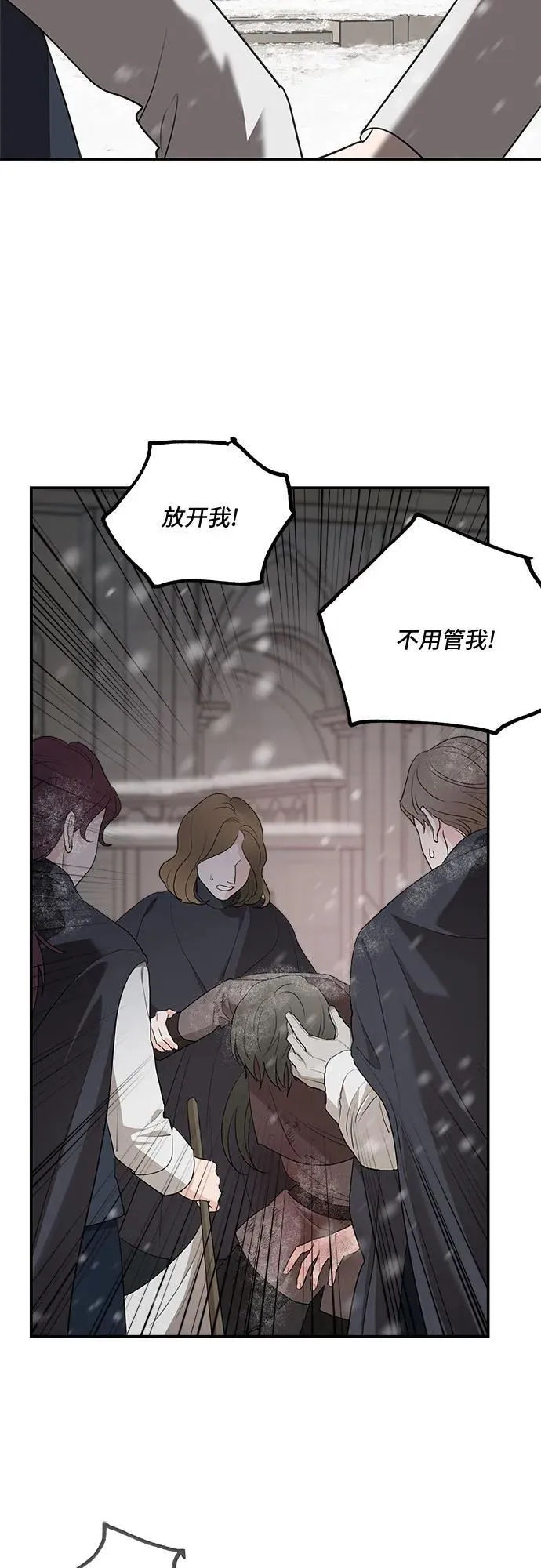 第86话2