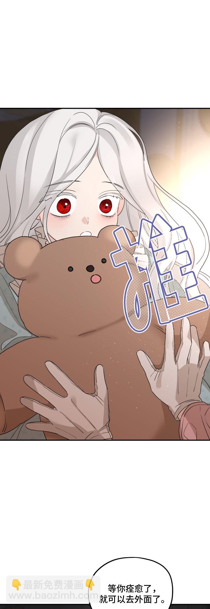第34话20