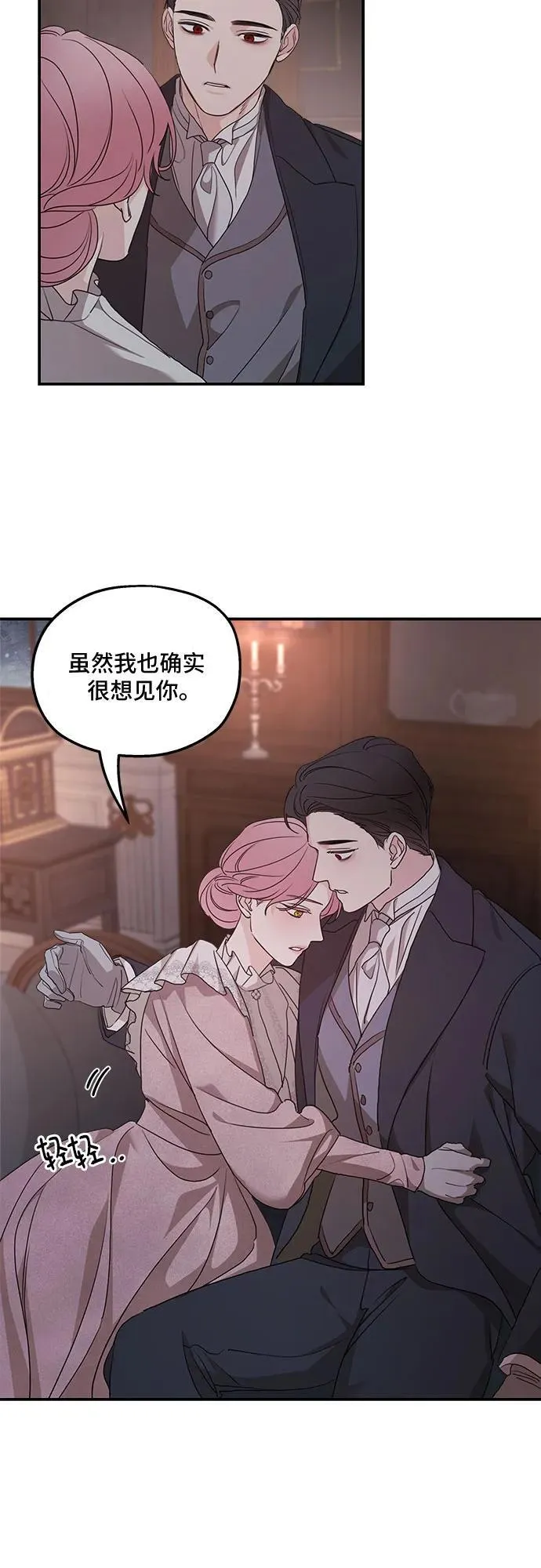 第98话38
