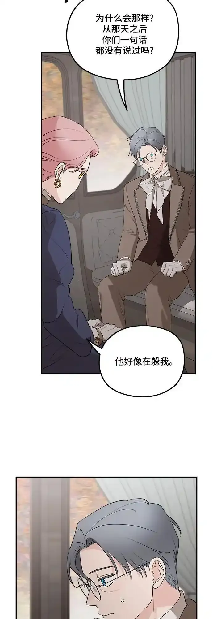 第83话26