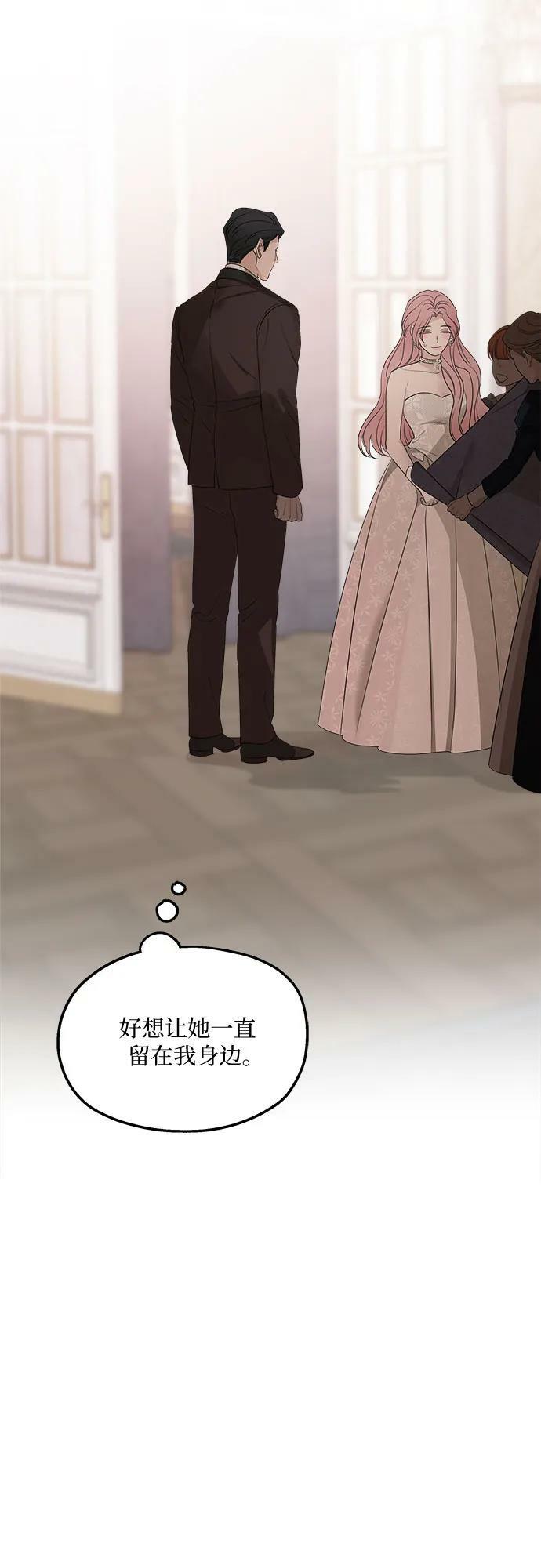 第73话70