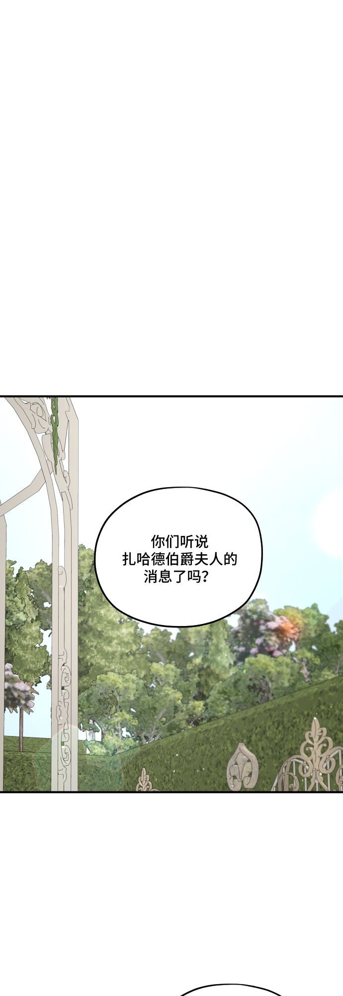 第60话7