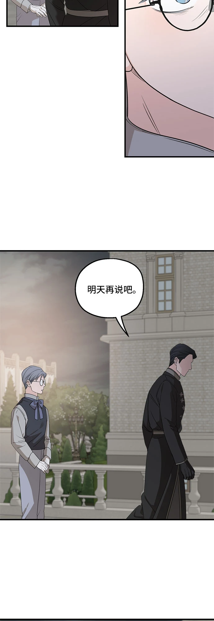 第64话54