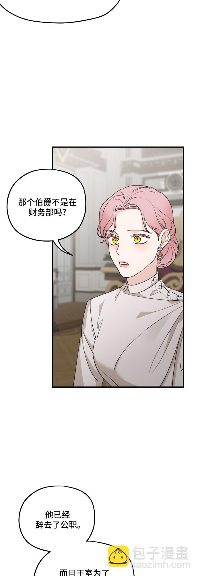 第53话41
