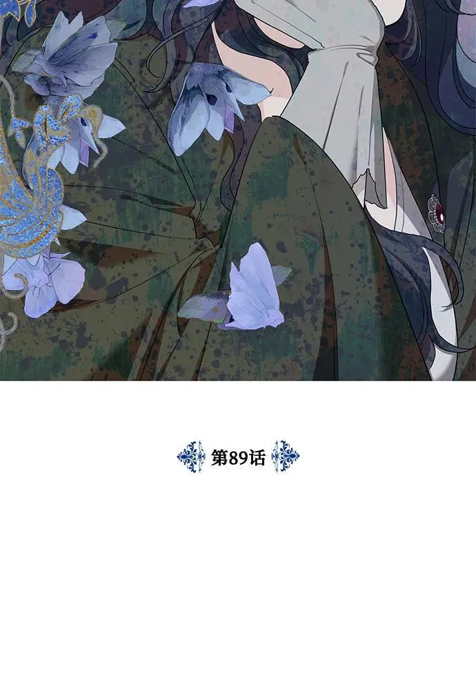 第89话7