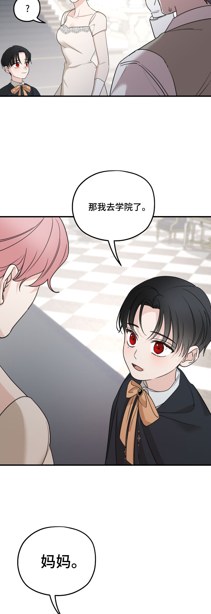 第58话27