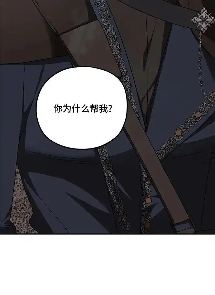 第80话34
