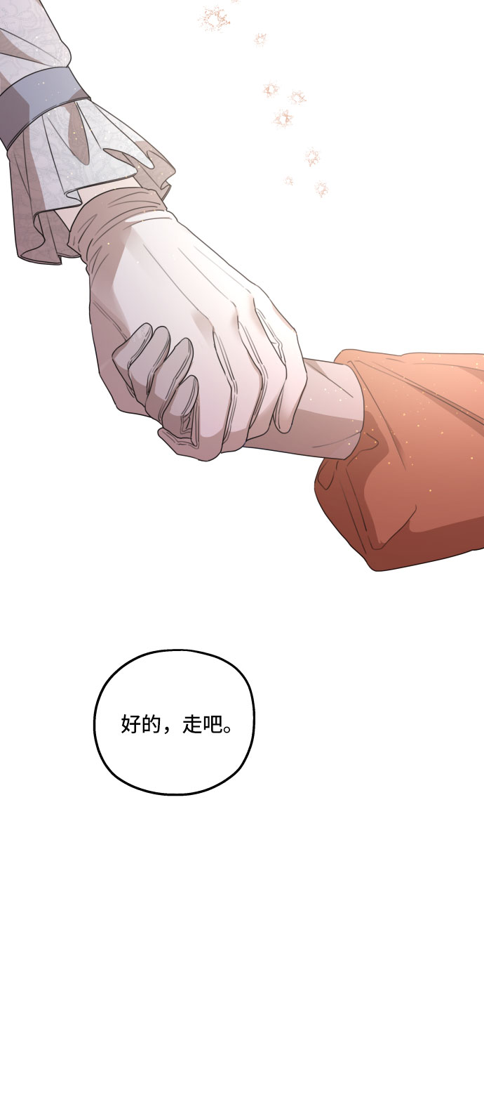 第33话52
