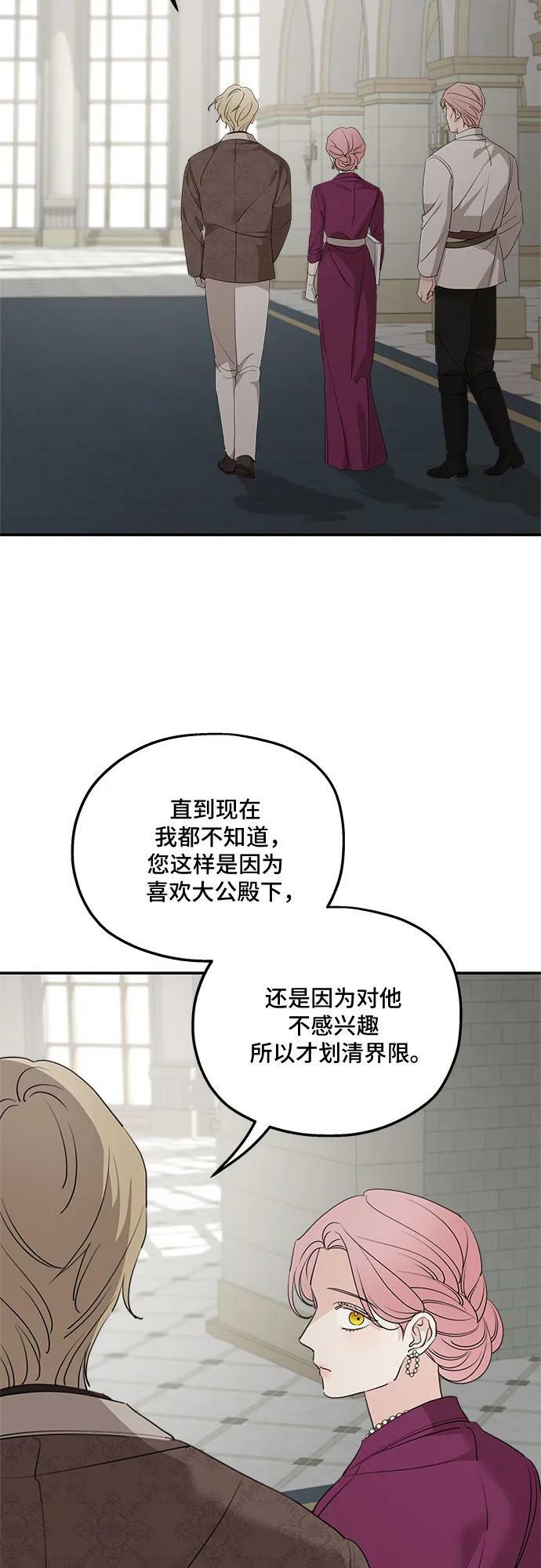 第71话23