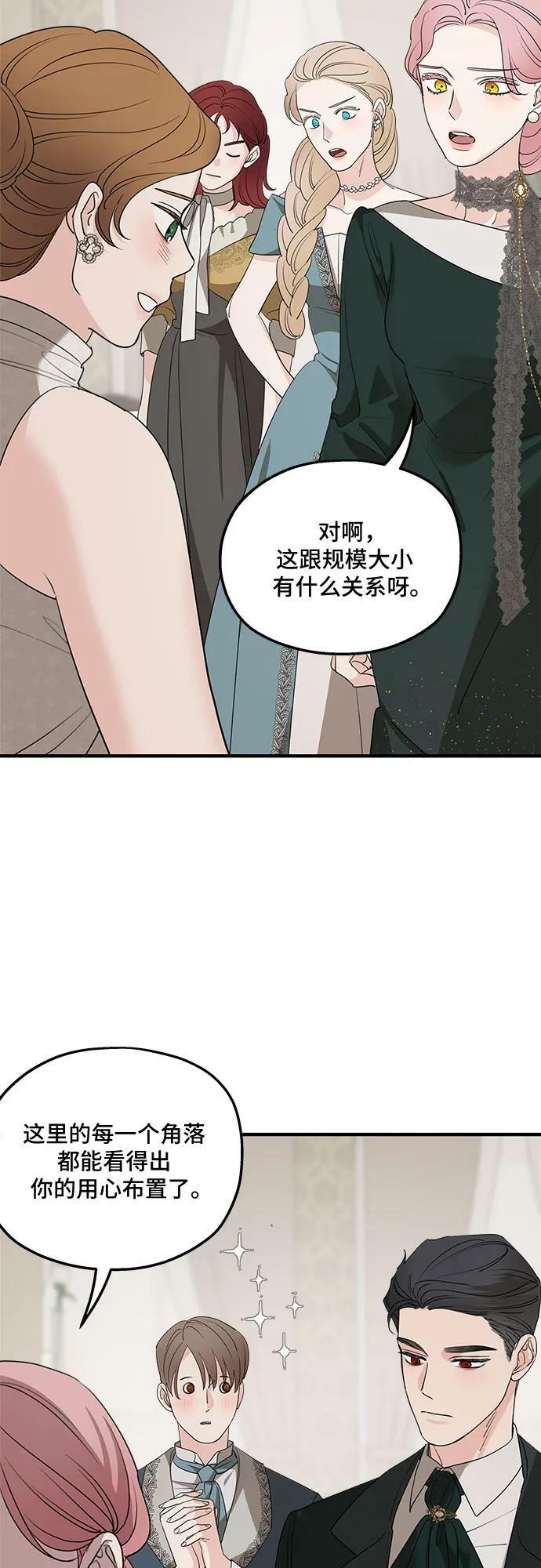 第75话（第1季 最终话）5