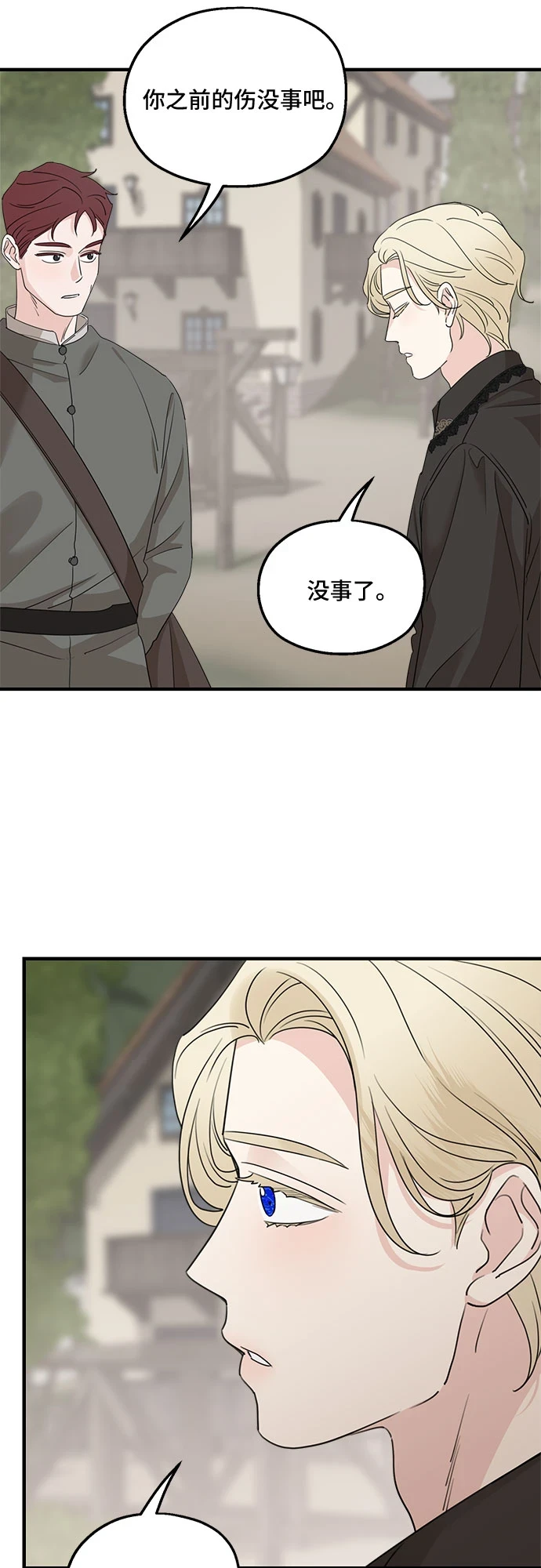 第63话53