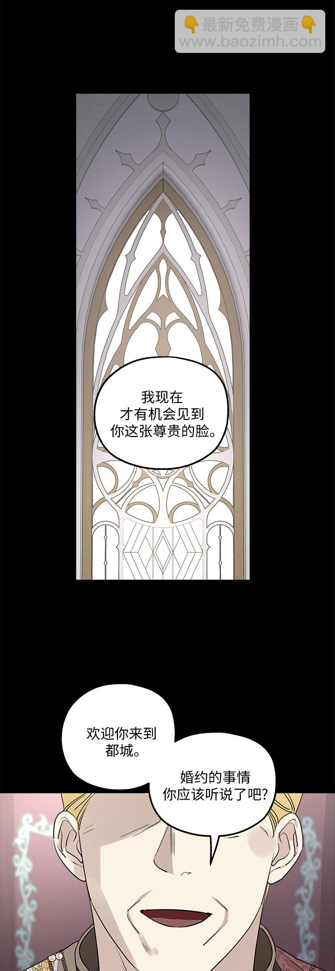 第66话47