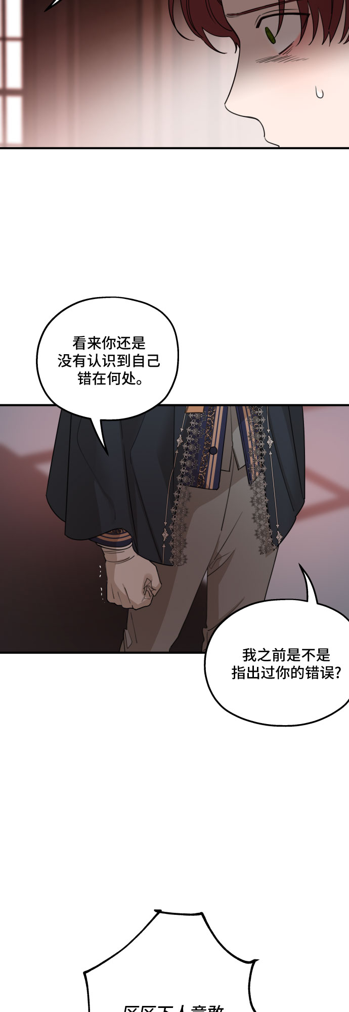 第46话49