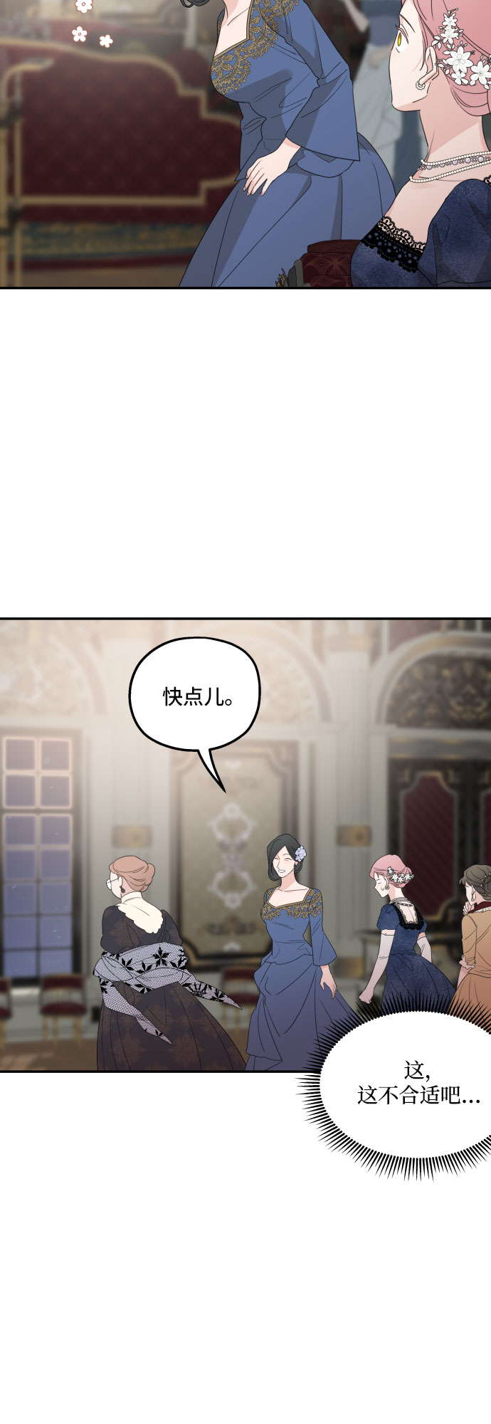 第38话48