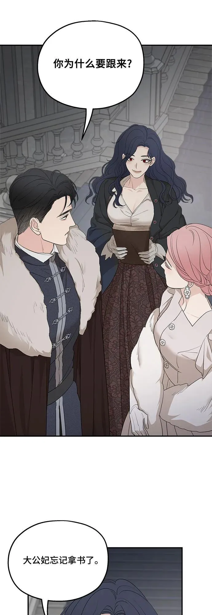第89话34