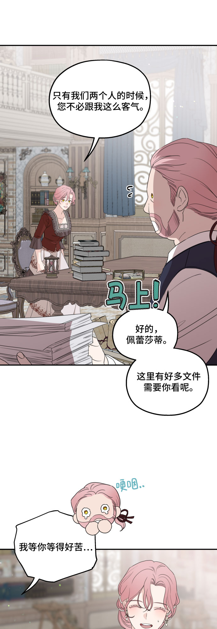 第30话40