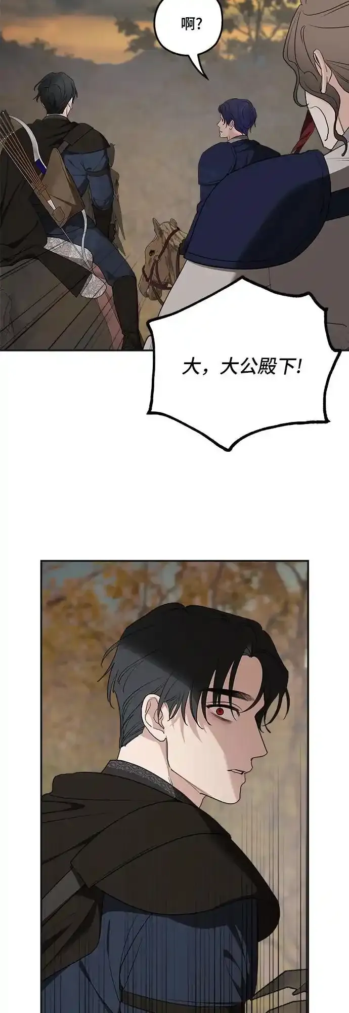 第80话44
