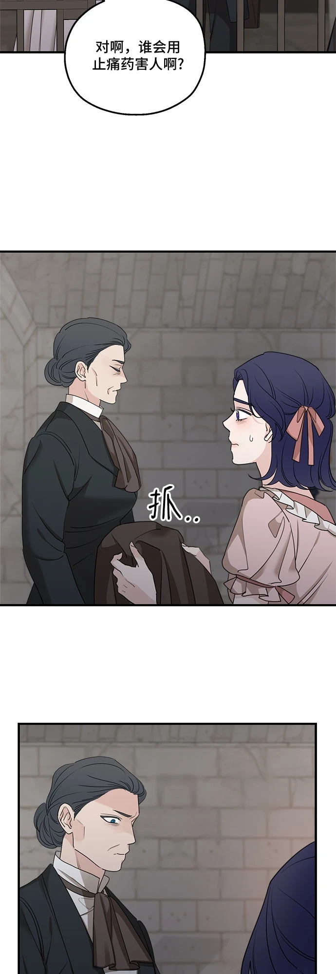 第62话55