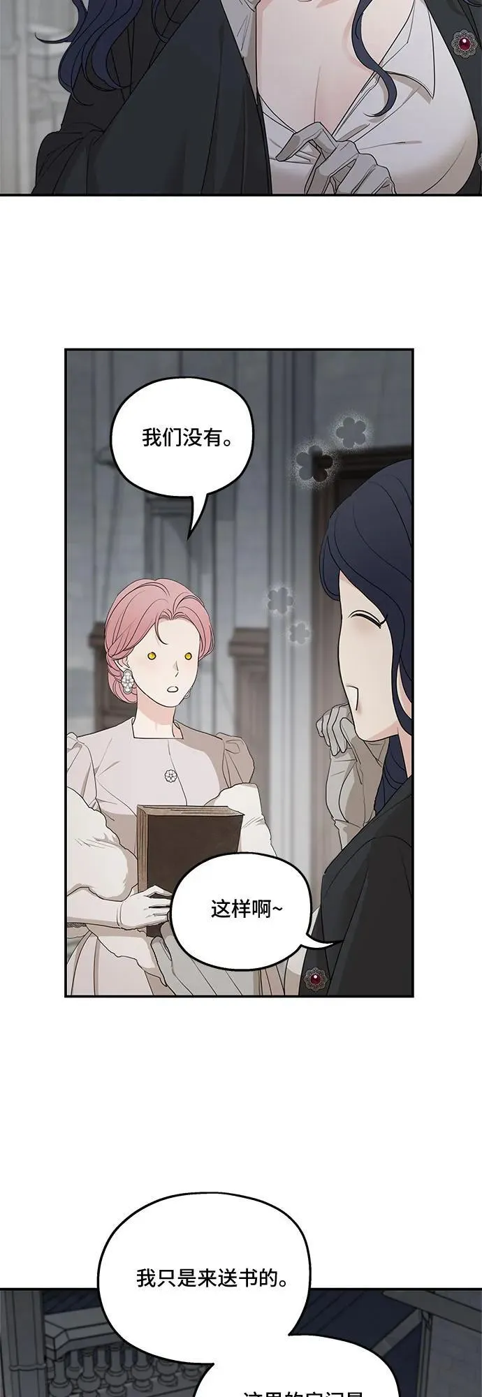 第89话37