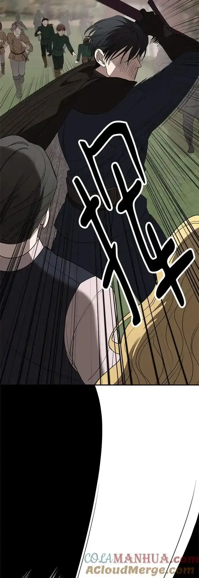第81话9